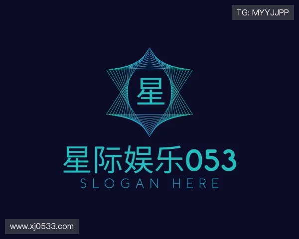 认识星际娱乐053